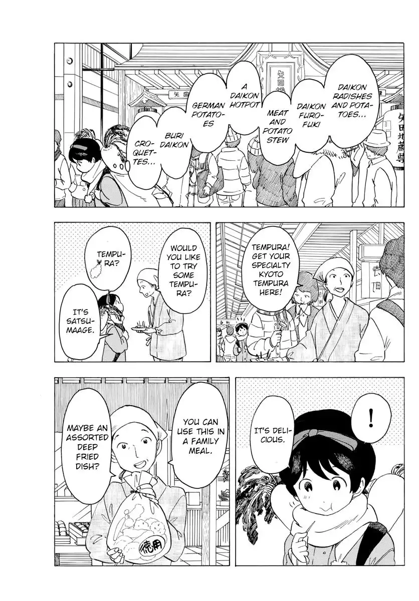 Maiko-san Chi no Makanai-san Chapter 46 5